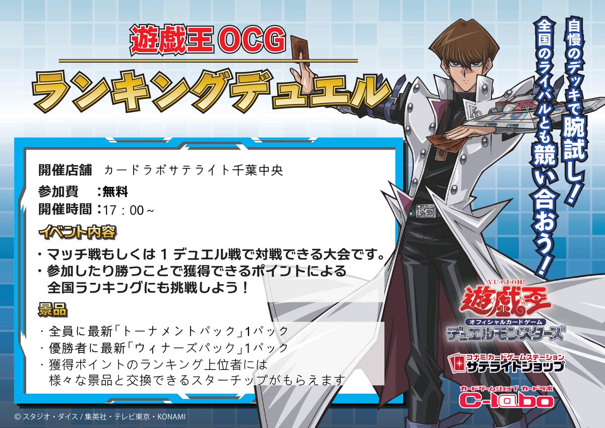 遊戯王 1999 大会 2次予選 スターチップ 銀色 本物 1個 遊戯王 1999