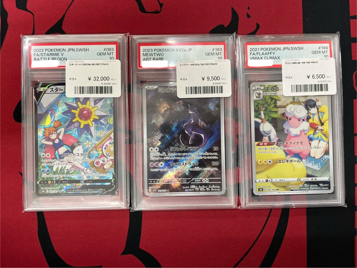 プトレマイオスさん専用　exとスノーハザード のツーボックス プトレマイオスさん専用 exとスノーハザード のツーボックス