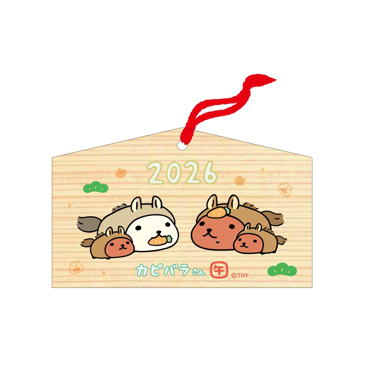 カピバラさん【公式】 (@FROM_TRYWORKS) / Posts / X