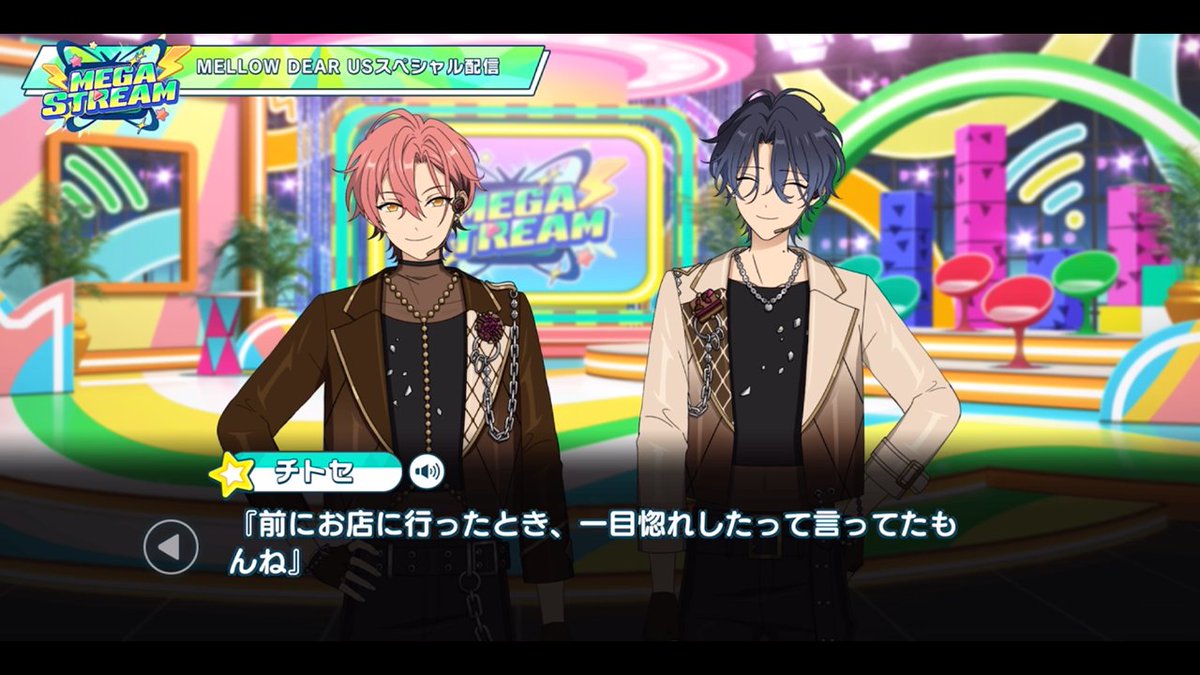 MEGA STREAM📡】 『MELLOW DEAR US』 スペシャル配信❗️🎥 【出演