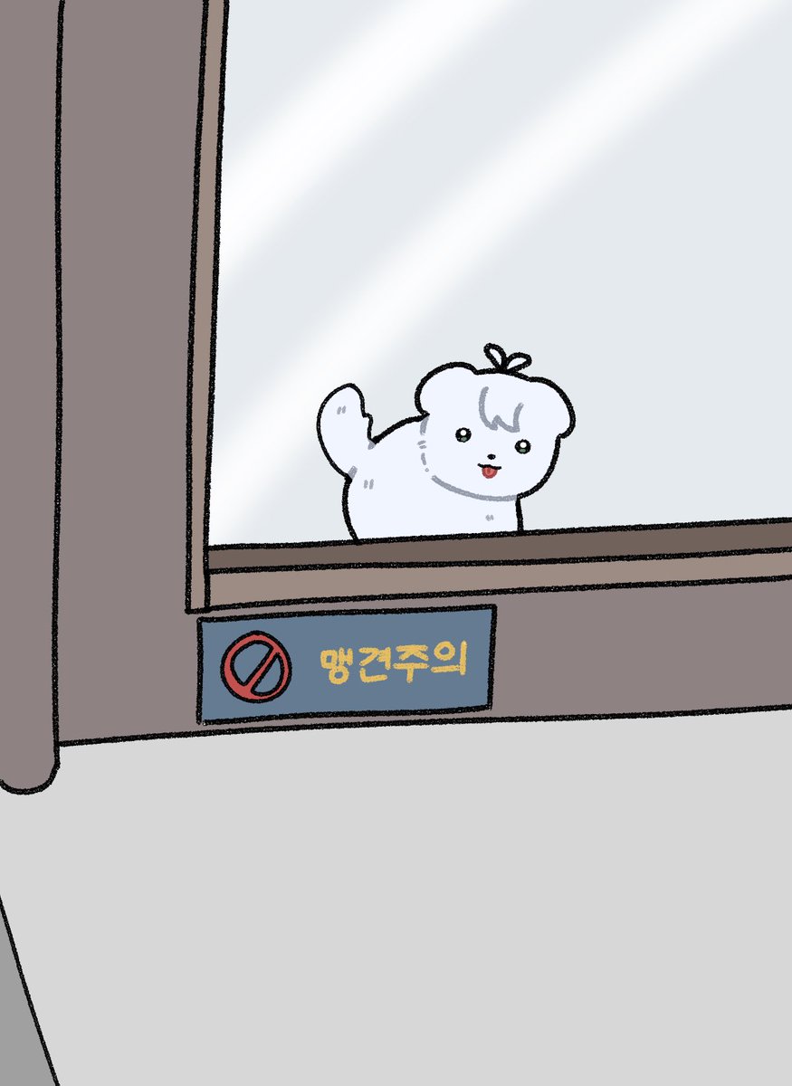 #괴담출근

보이는 것과 실제는 다를 수가 있습니다