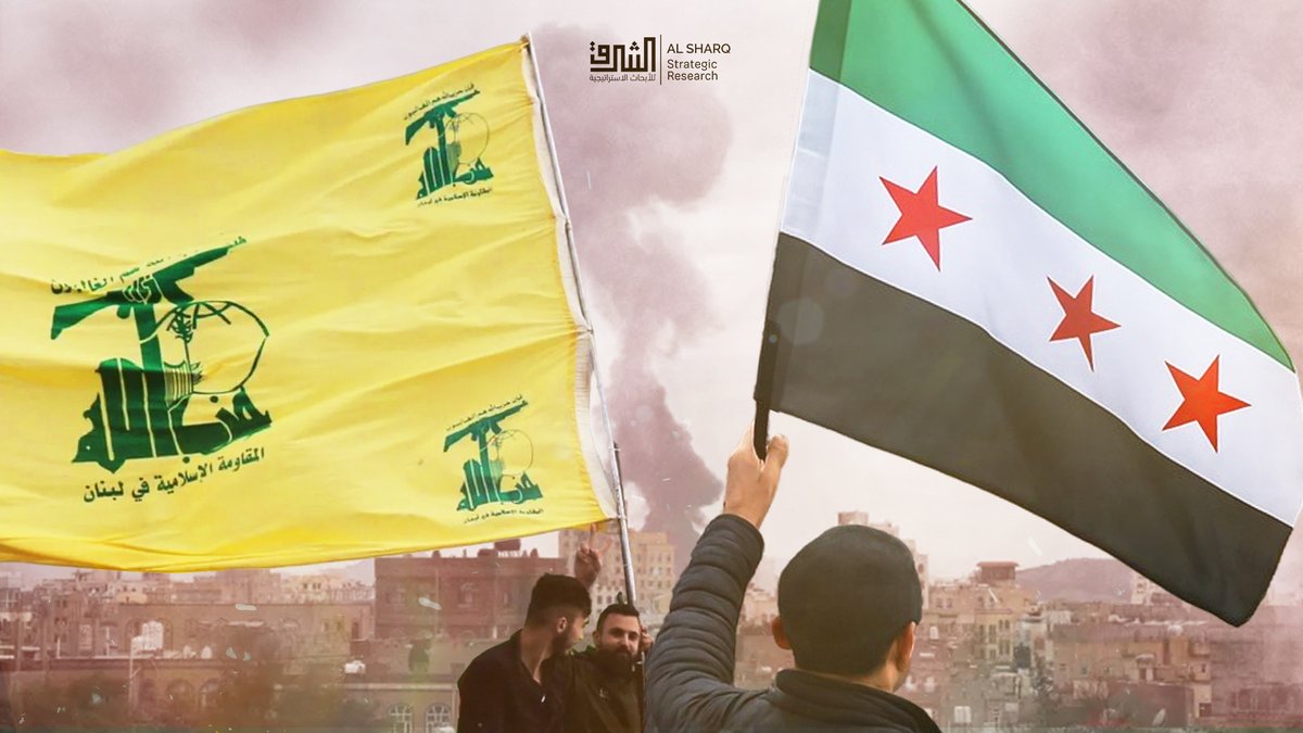 في مقاله الجديد، يرسم الصحفي والباحث اللبناني، صهيب جوهر <a href="/souhaybjawhar/">Souhayb Jawhar</a>، ملامح مرحلة غير مسبوقة في علاقة حزب الله بدمشق، بعد سقوط نظام الأسد. حيث تحوّلت الشراكة الوثيقة التي استمرت لأكثر من عقد إلى علاقة اضطرارية حذرة، محكومة بمعادلات ميدانية دقيقة وتوازنات إقليمية معقّدة.

📌