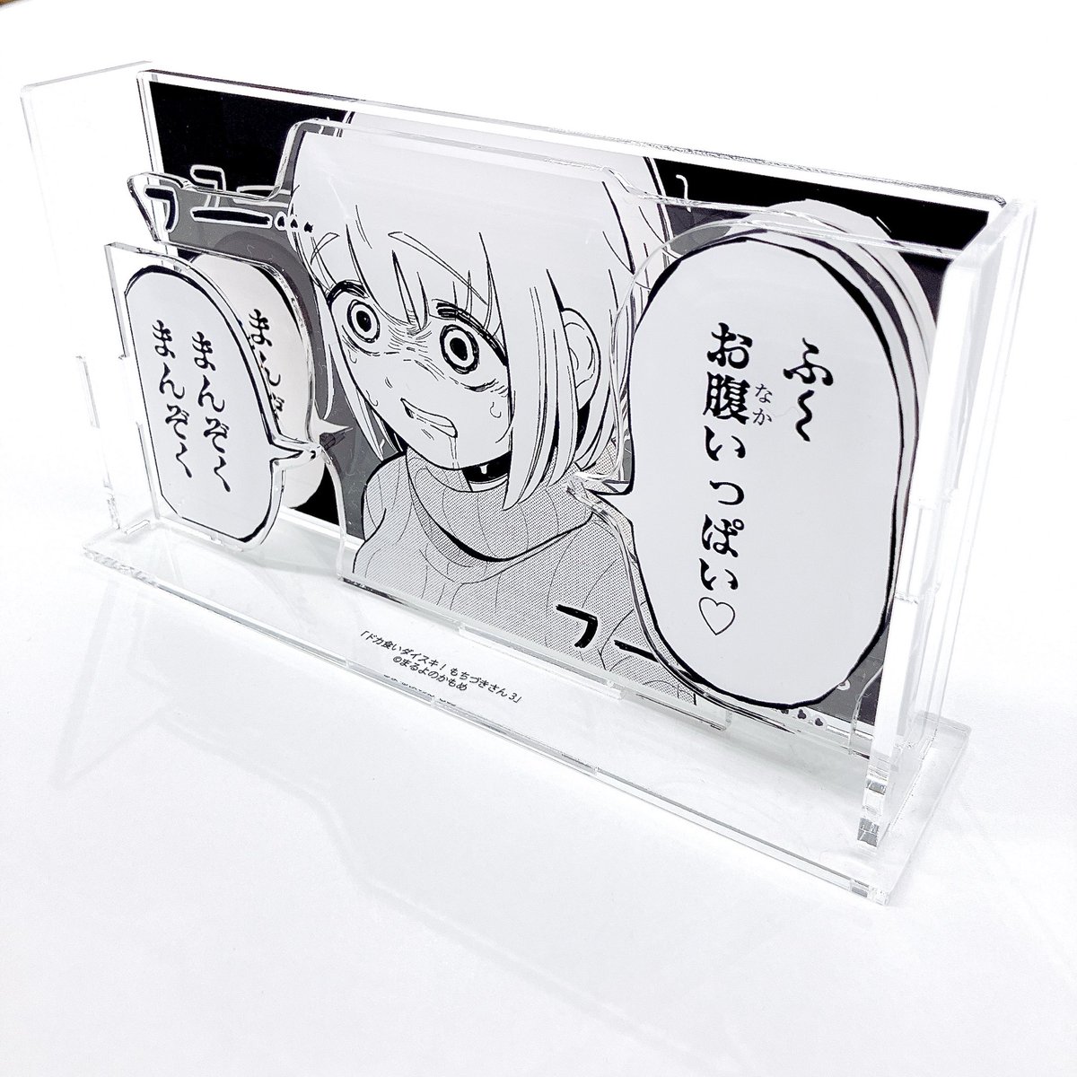 もちづき様ページ ドカ食いダイスキ！ もちづきさん公式 (@dokaguidaisuki