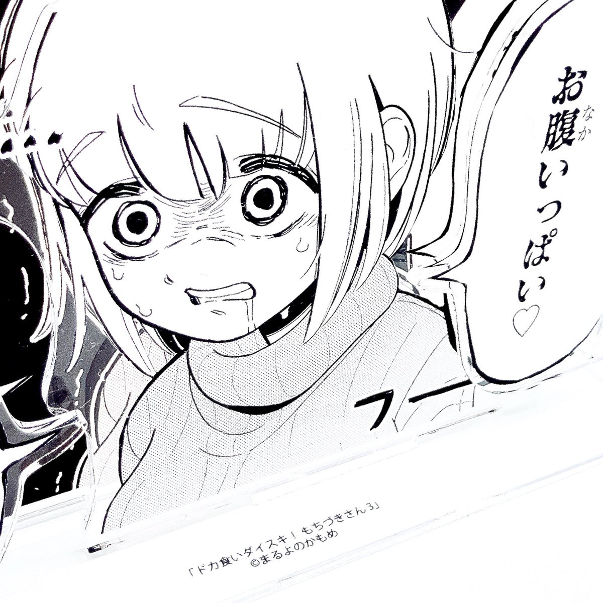 まっさん (@KaZumAsA0404) / Posts / X