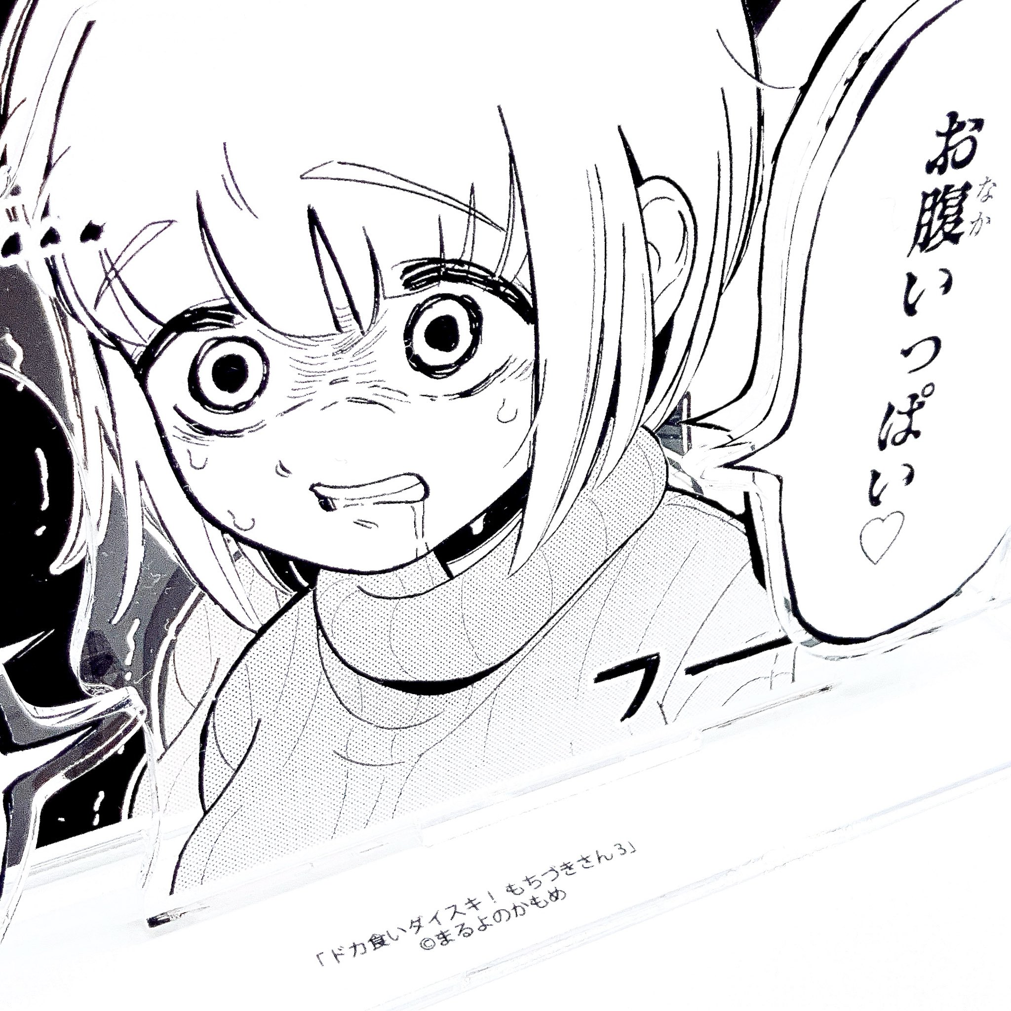 もちづき様ページ もちづきさん - Search / X