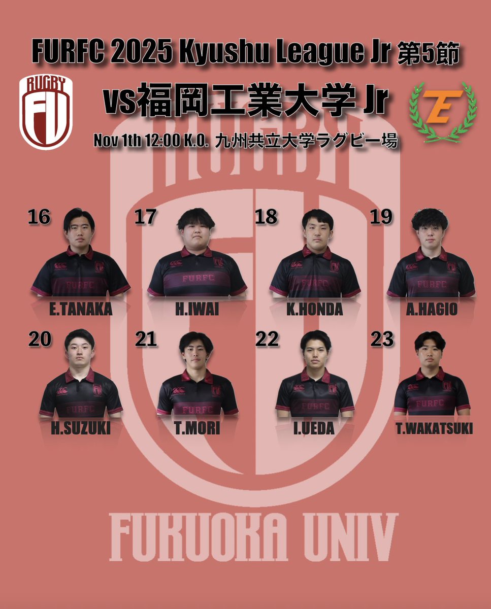 明日は九州学生ラグビーリーグジュニア第5節です！ 11月1日（土） vs