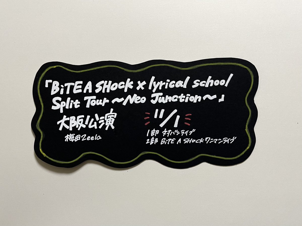 タワーレコード梅田NU茶屋町店 on X