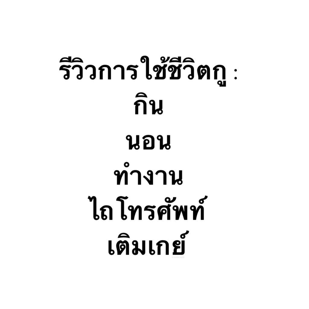 คนอยากเขียน. tweet media