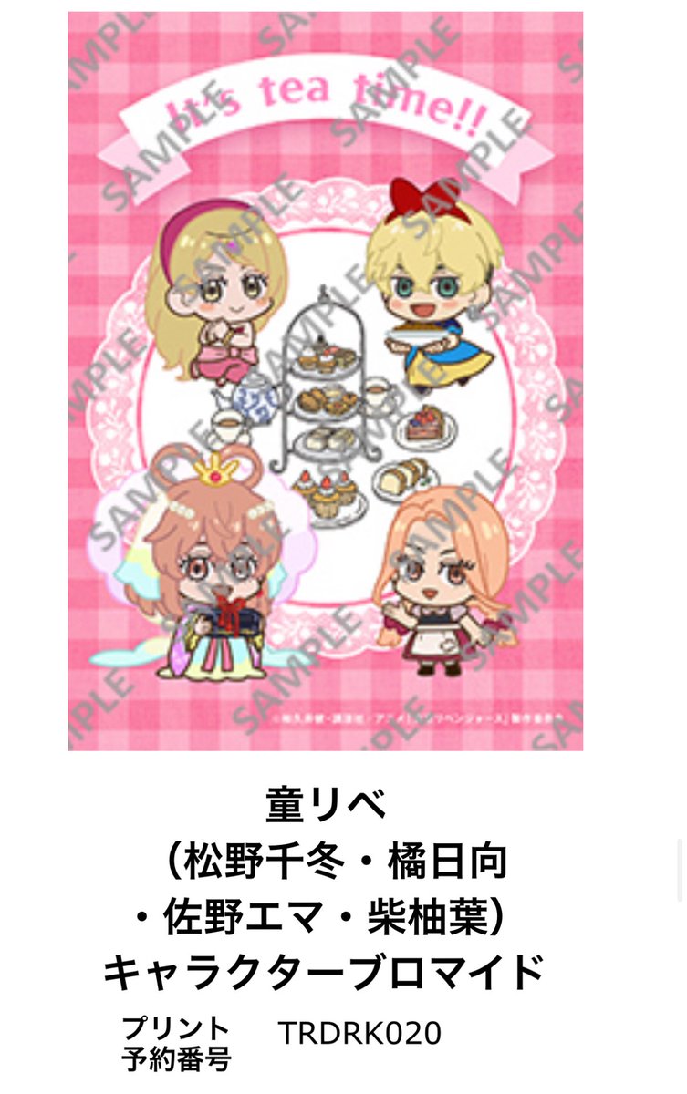 ！！？？？？！！？？！！？じょしかい！！？？？