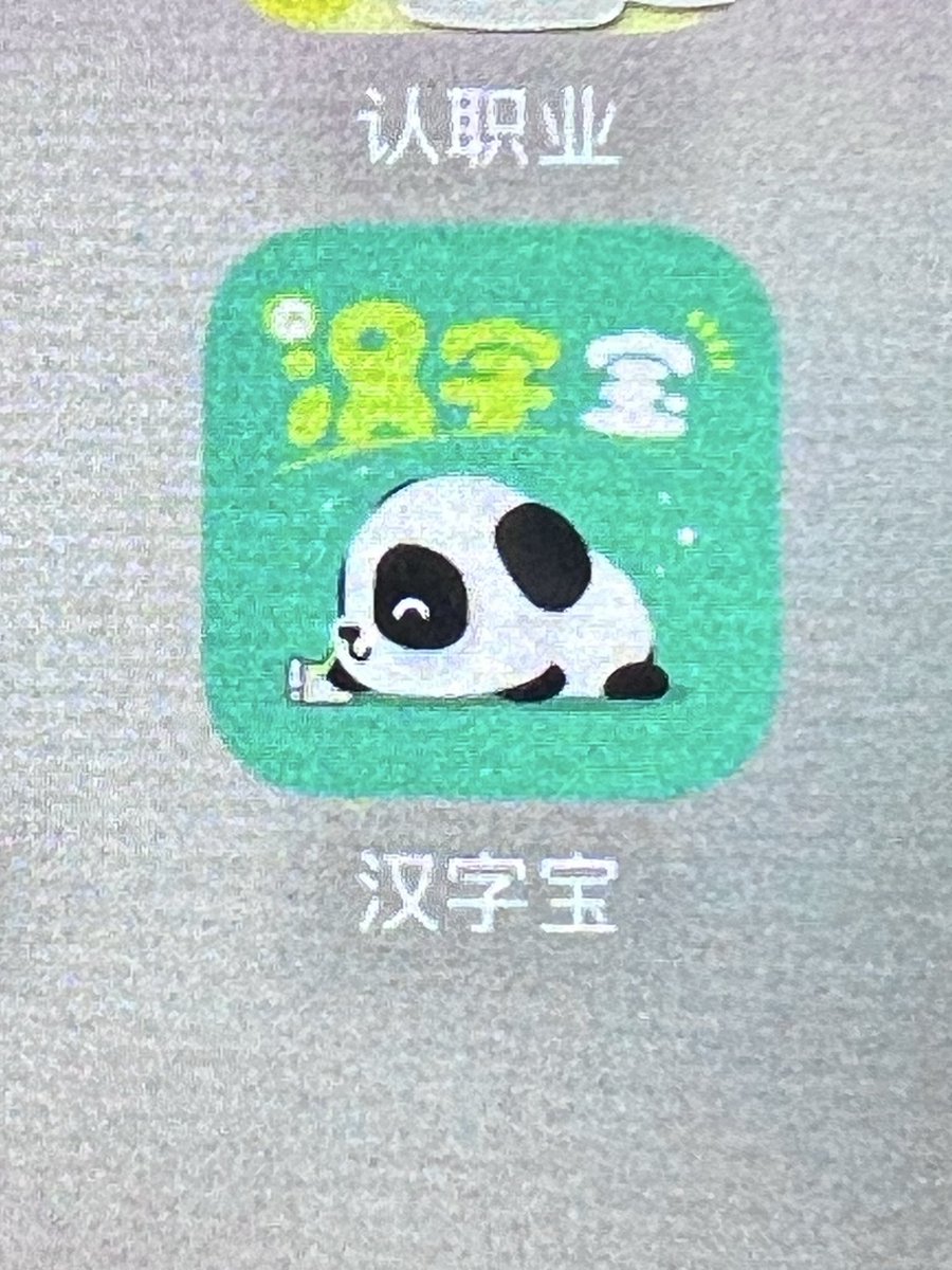 เมาจีน🐱 tweet media