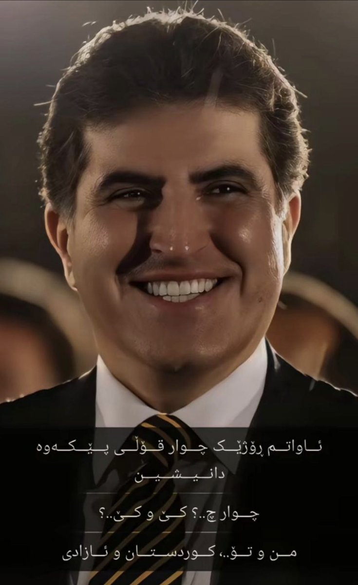 AramBarzannii's tweet photo. 🫡🫡👑
#everythings #Kurdistan #hope #leadership https://t.co/OYkOF1vbAu