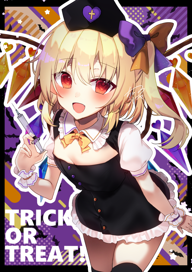 unya_draw2's tweet image. お菓子をくれなきゃ血液もらっちゃうぞ～☆
#東方Project