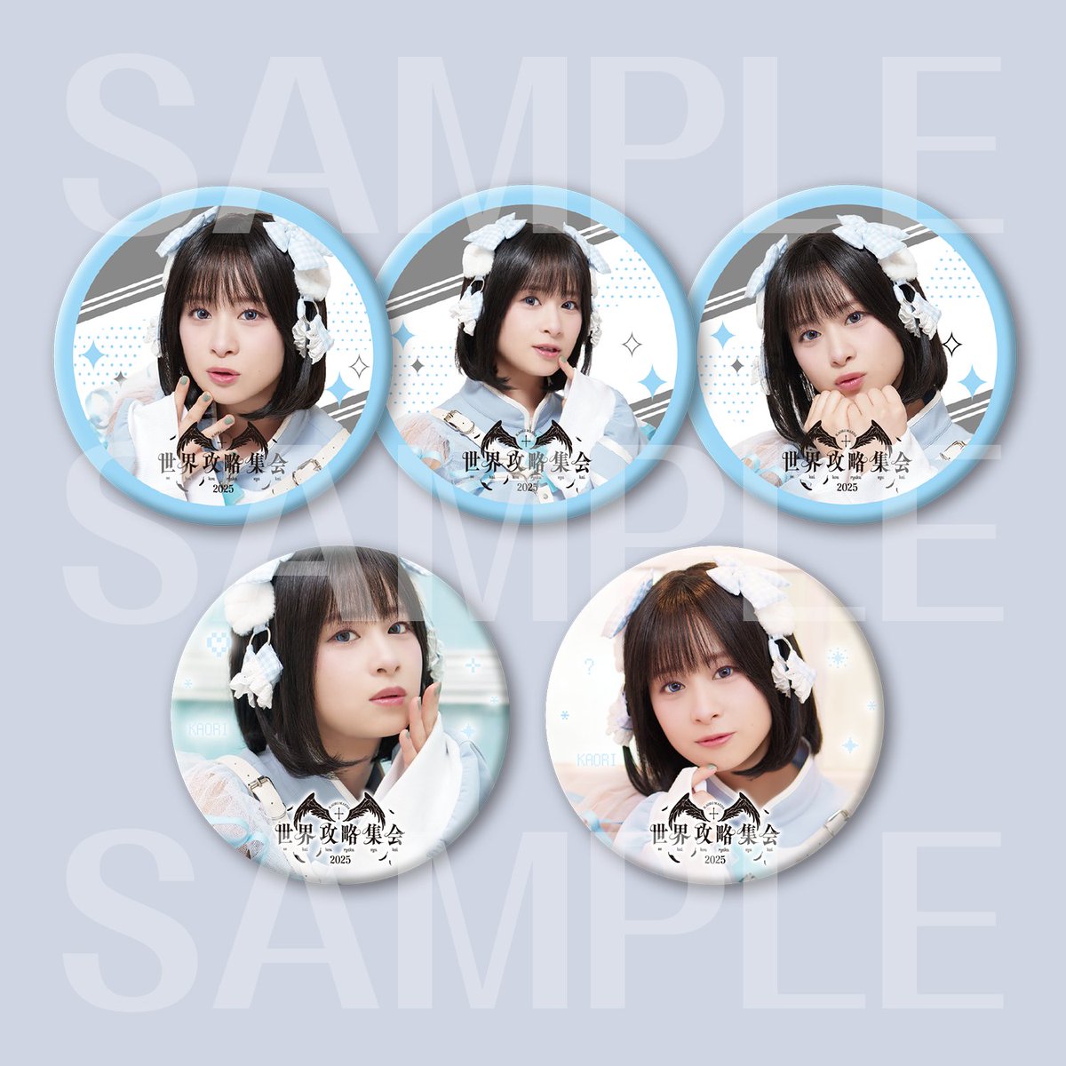 前田佳織里の世界攻略計画(前田攻略) on X