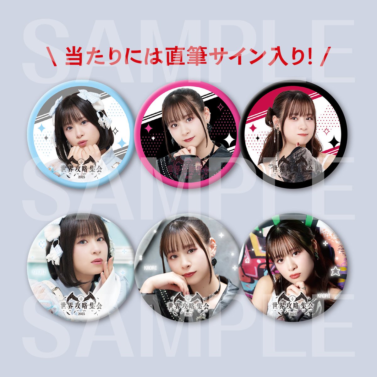 前田佳織里の世界攻略計画(前田攻略) on X