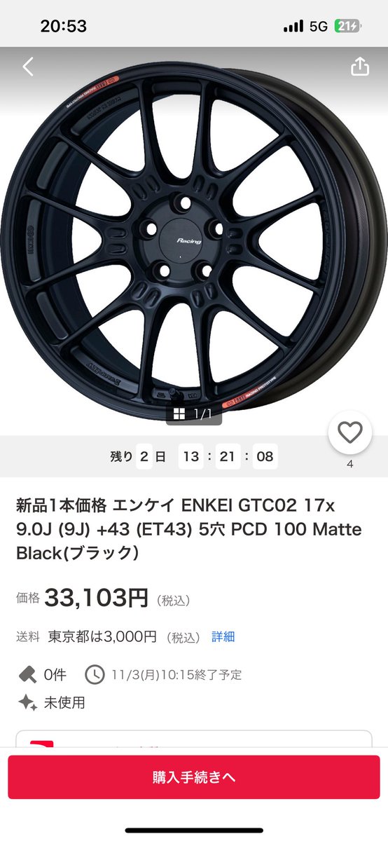 udon_gda's tweet image. 次のホイール 
悩むなぁ....
軽さとかっこよさが欲しい...