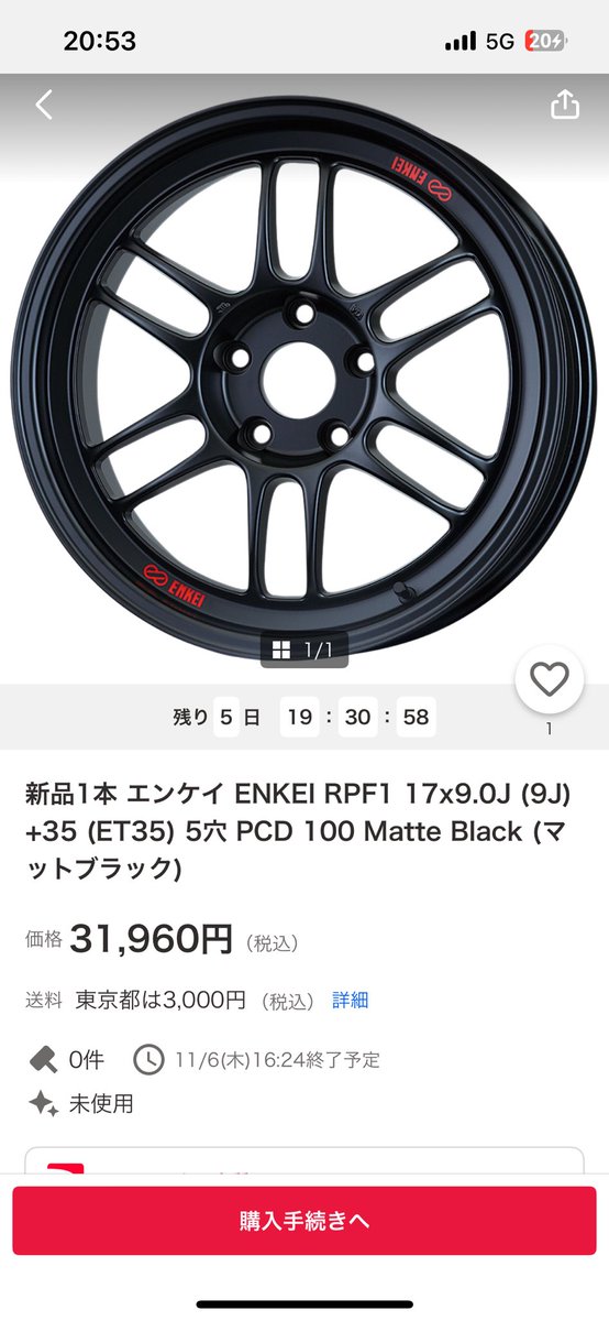 udon_gda's tweet image. 次のホイール 
悩むなぁ....
軽さとかっこよさが欲しい...