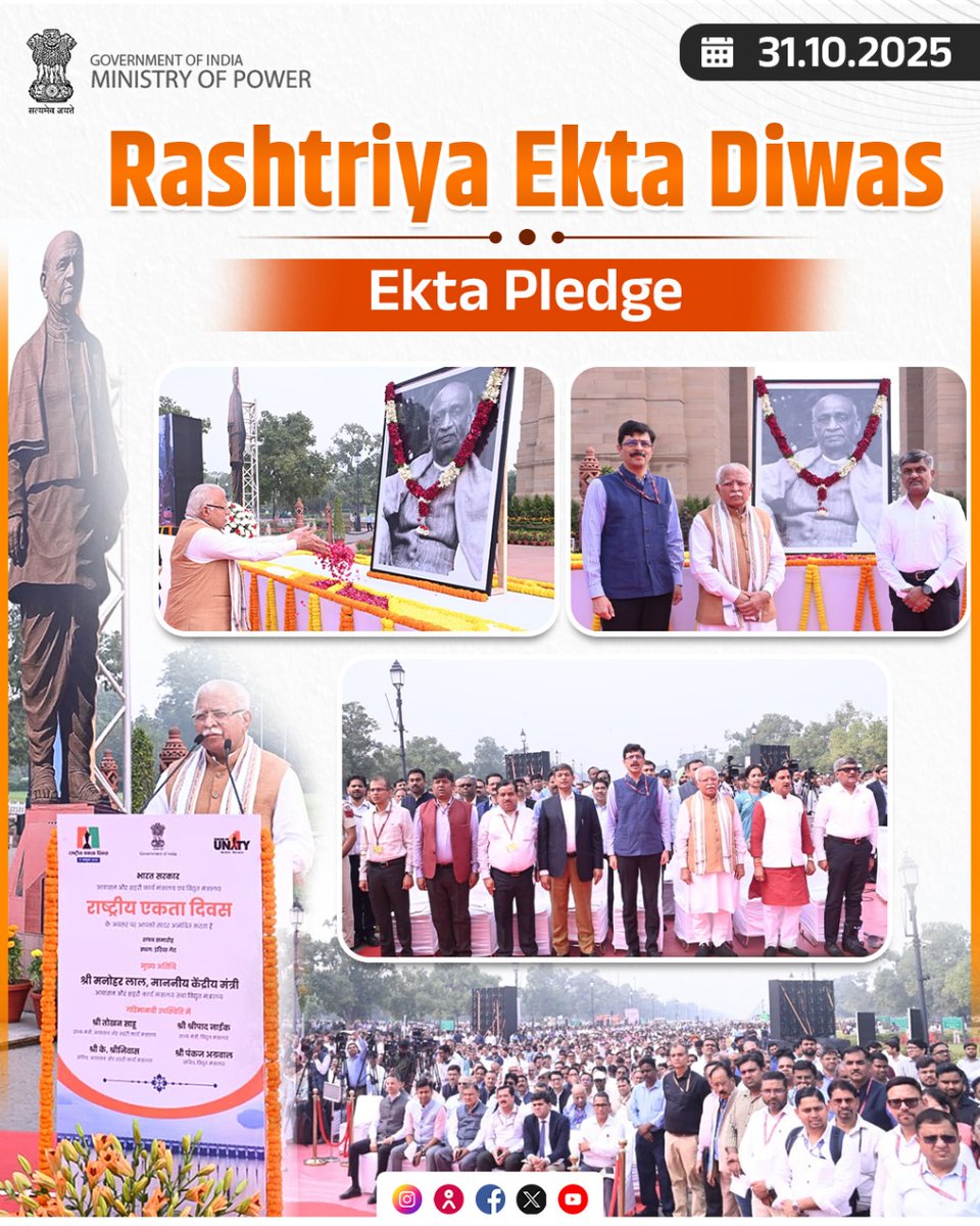 MinOfPower's tweet photo. Hon'ble Union Minister of Power, Housing and Urban Affairs, Shri @mlkhattar, graced the "Rashtriya Ekta Diwas" & Pledge Taking Ceremony on October 31, 2025, at India Gate, New Delhi today.
@officeofmlk
@PIB_India
@DDNewslive
@airnewsalerts
#RashtriyaEktaDiwas
#UnityDay2025 https://t.co/yEhM1IItNt