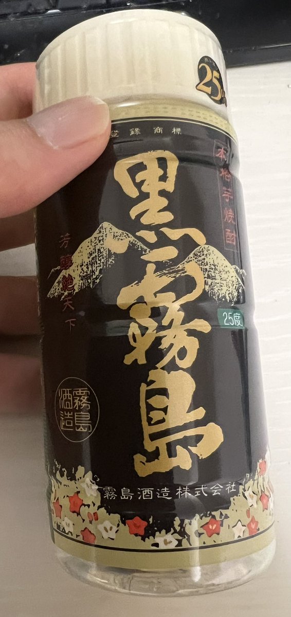 当直したくな医 on X