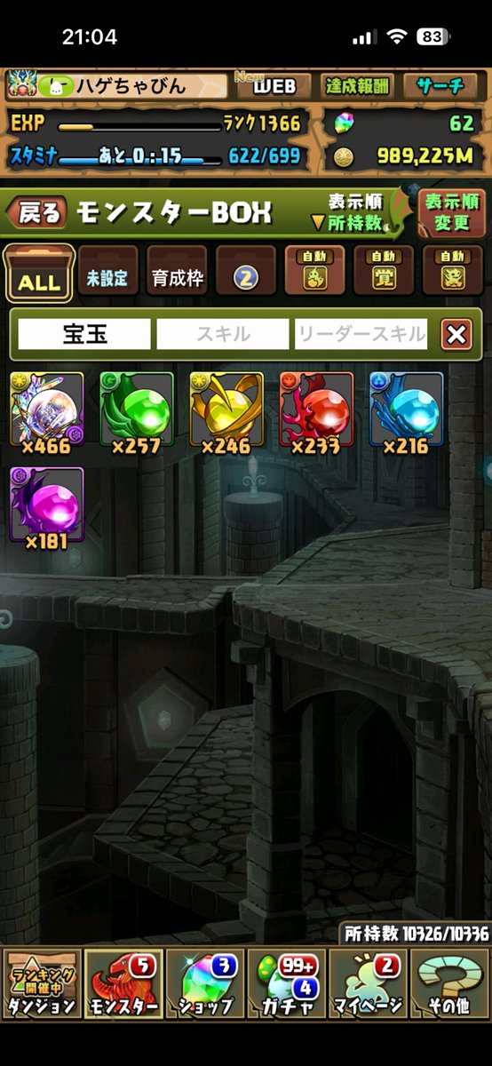 ハゲちゃびん (@vaSoxa9IGS8tojK) / Posts / X