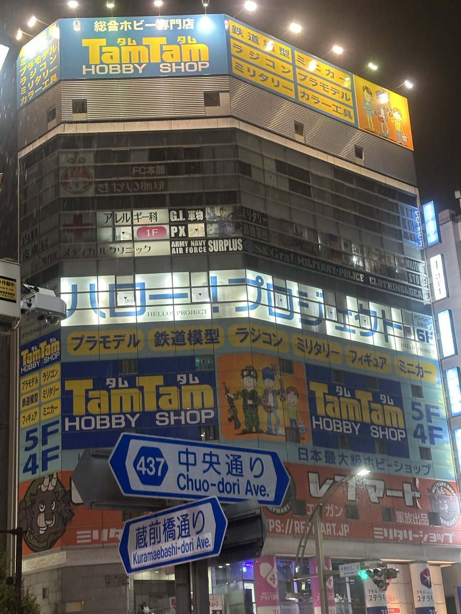 ちゃっかり参加してきた #ハロショ秋葉原感謝祭