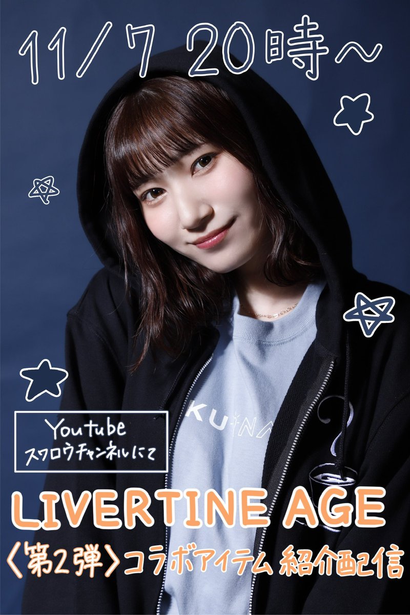 メグえもん♥️ ① メグえもん メグえもん メグえもん Model ZX | MMKB | Fandom