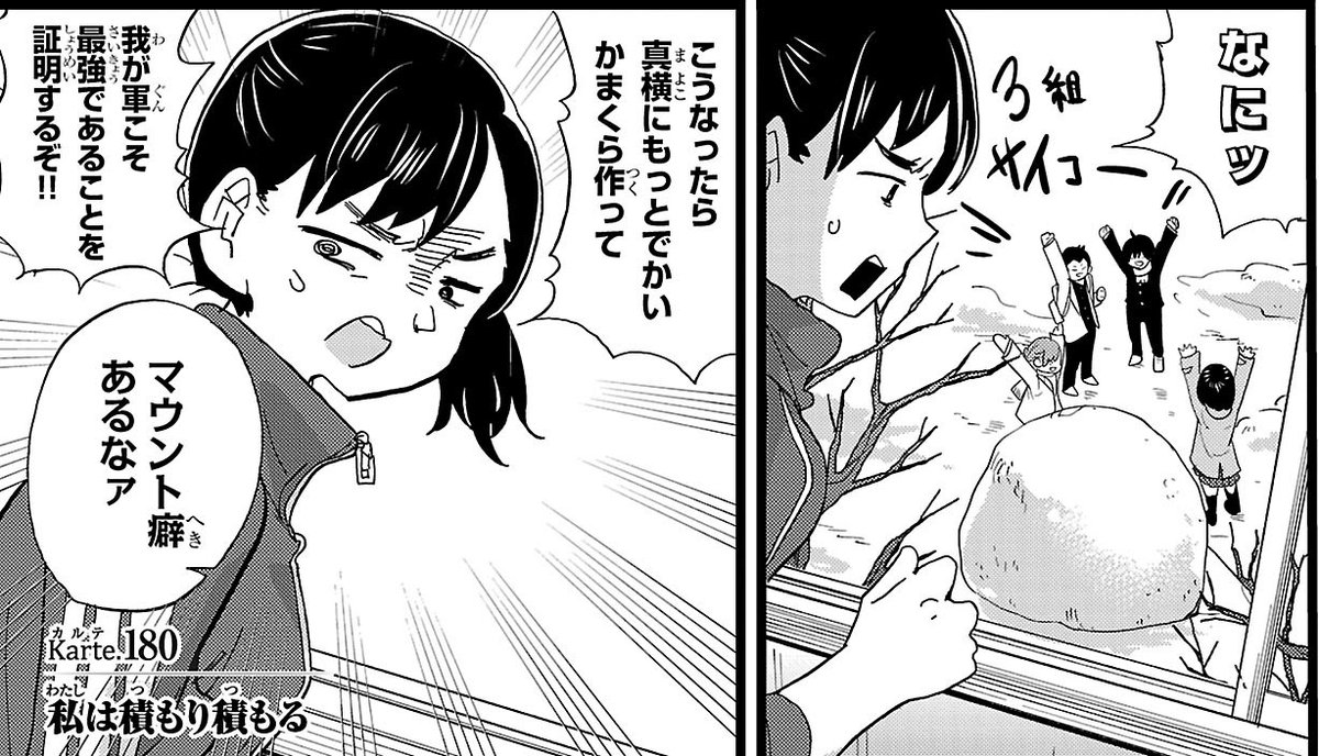 りゅうちゃそ OORer 日産2日目 (@xoxryuuxox) / Posts / X