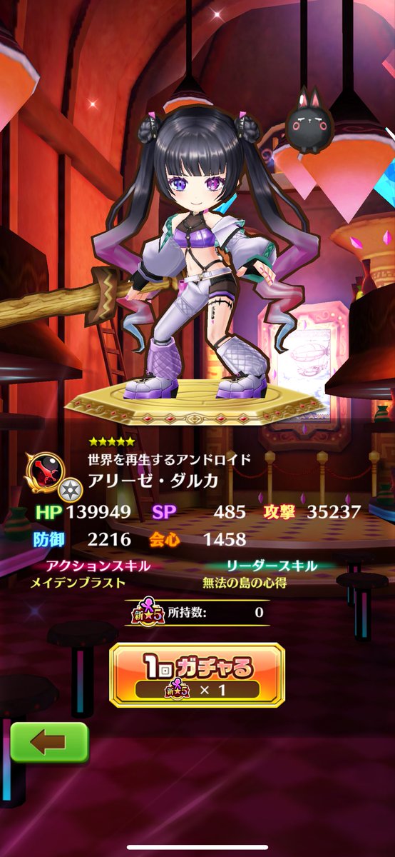 nyaaaaasu8896's tweet photo. 確定アリーゼでした https://t.co/ZxHrL6RUKP