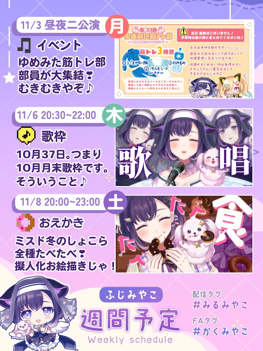 ♰yammy♰ (@yama13359474) / Posts and Replies / X