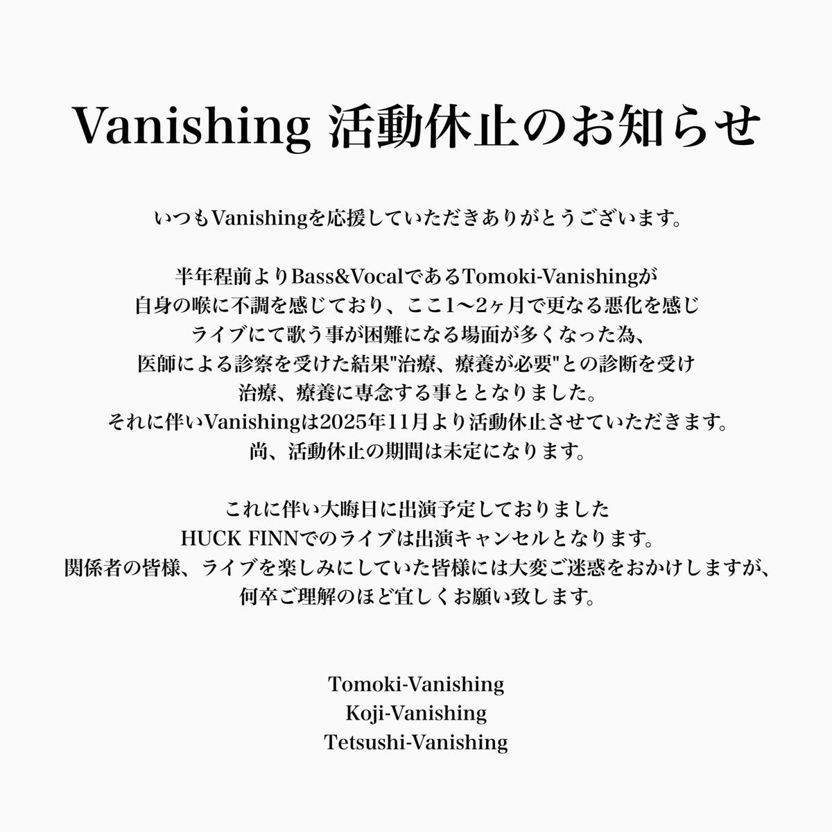 Vanishing (@vanishing000) on Twitter photo 
