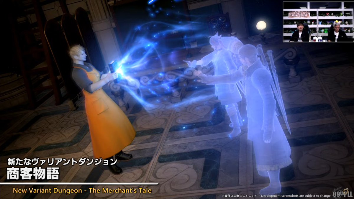 エオルゼアの某姉貴 (@sz95868047) / Posts / X