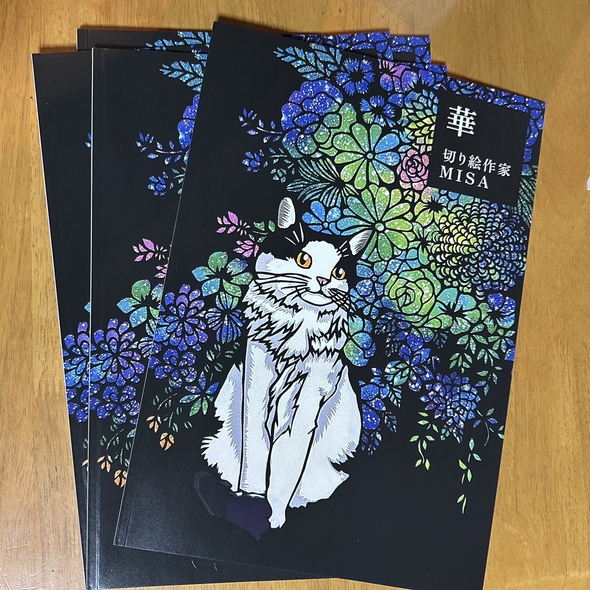 ミサ◎』加工➕ルースお纏めページ Amazon.co.jp: DESIGNPHIL ミドリ