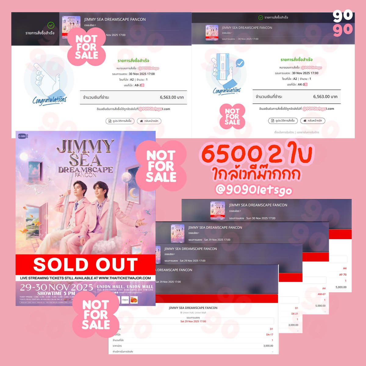 9090letsgo_v2's tweet image. ของฉันค่าาาา เลิกเอารูปไปใช้ซักที ชื่อแอคนี่ยังแปะอยู่ด้วยซ้ำ โหง้หรือโหง้วค๊าคุณพี่ @mebutconna แล้วก็เลิกหลอกคนอื่นค่ะ อุบาทว์เนาะ

#JimmySeaFancon 
#JimmySeaFanconLIVE