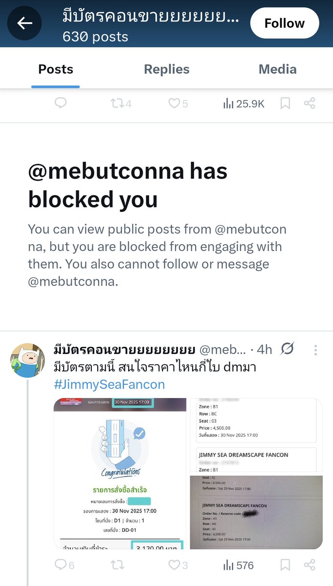 9090letsgo_v2's tweet image. ของฉันค่าาาา เลิกเอารูปไปใช้ซักที ชื่อแอคนี่ยังแปะอยู่ด้วยซ้ำ โหง้หรือโหง้วค๊าคุณพี่ @mebutconna แล้วก็เลิกหลอกคนอื่นค่ะ อุบาทว์เนาะ

#JimmySeaFancon 
#JimmySeaFanconLIVE