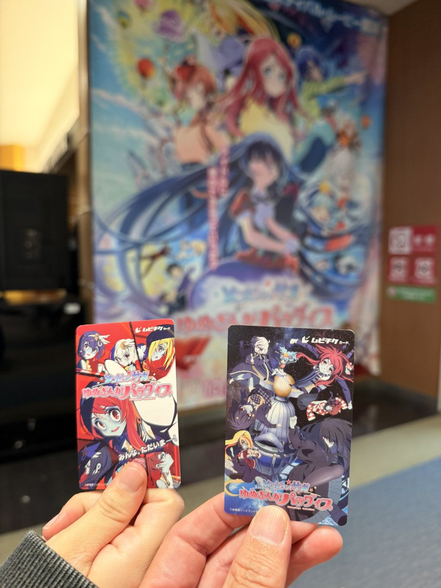 【かずぅ】ゾンビランドサガA1 データユニット付き Lスロット ゾンビランドサガA1◇スマスロ遊技用ユニット取り付け