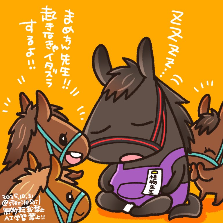 カンナ (@61kanna3) / Posts / X