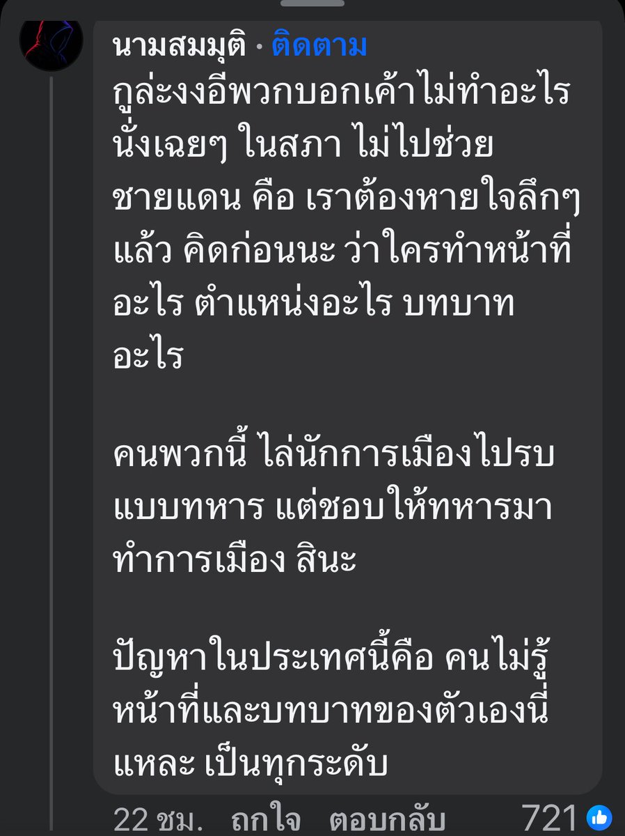hllod5's tweet photo. ตรวจพบ IO เจ้าข้าเอ้ยยยย
คนละเพจข่าว แต่ข้อความ ก๊อปมาเป๊ะ 100%
ส้มไม่ใช้ io จ้าาาส https://t.co/FrmUoxQM96