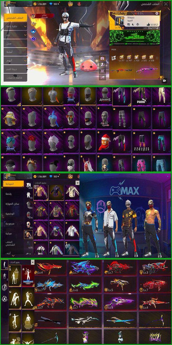 maaxx_29's tweet photo. *`متجر / ماكس  🇸🇦📍`*
• ⁠*حساب للطرفين محروق 🐦‍🔥*
• *لفل الحساب 78 🐦‍🔥*
• *⁠افخم الاسلحة والسكنات*
• *افخم الحاضنات للطرفين🙇🏻‍♂️*
• *881 : تيشرت👕🛍️*
• *12 ايفو :6 ماكس 🔫🔥*
• *125 :  رقصه  💃🕺*
• ⁠*محروق احداث رقصات فخمه*
• ⁠*2 : تسجيل دخول السكواد🔥*
• *⁠محروق حاضنات اسلحة فخمة🔥*
• *⁠ربط : على حسب طلبك 💯*
• ⁠*السعر :2500 ﷼ 🇸🇦*
• ⁠*السعر :650 دولار 💲*
• ⁠*السعر : 690 مقسمه على أربع دفع*
*`متجر / ماكس  🇸🇦📍`*