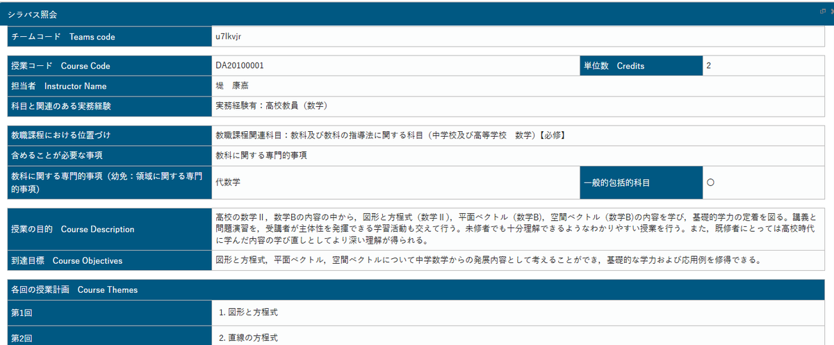 積分定数 tweet media