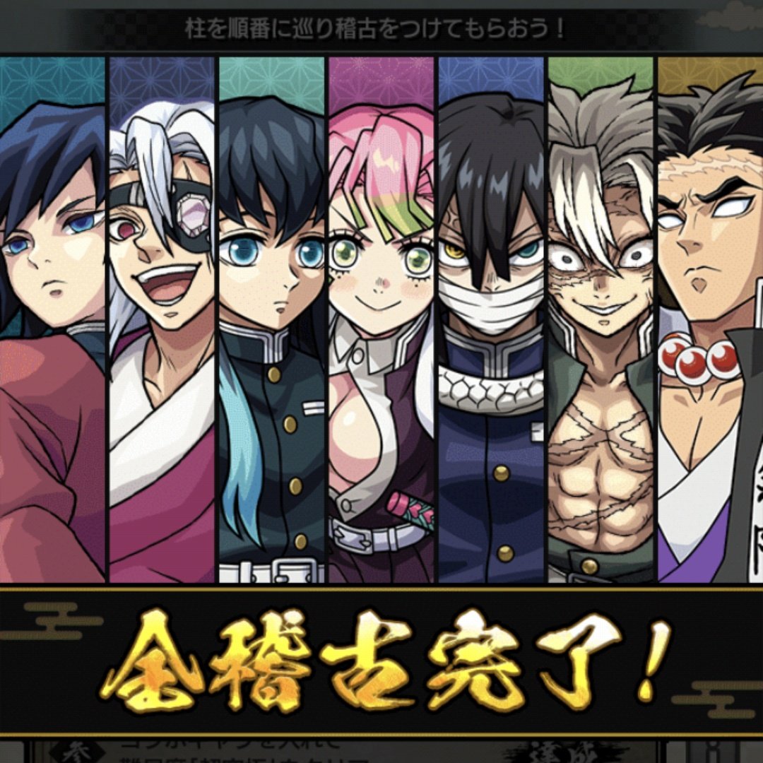 ちょ、不意打ちの激励(声のみ)やめて😭😭😭