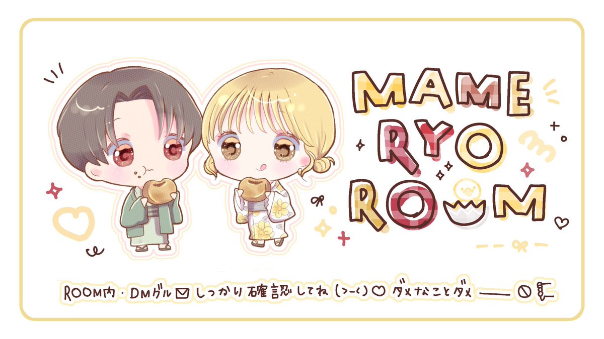 ▌ 𝗣𝗮𝘀𝘀 𝗷𝘂𝘀𝘁 @_ash_again_ 

  ✤  10/31  23:00  #23時 #こなこやさん
  ✤  確 1500 - 般 500 ×p

  𝗙𝗥 応参：各 𝗙𝗙 ﾏｰｸ + 巻込
  🐣<a href="/pi_pipipippi/">あ</a> 🍃@R_xo66 

  ➜  追加 id . 23:00 デュオ