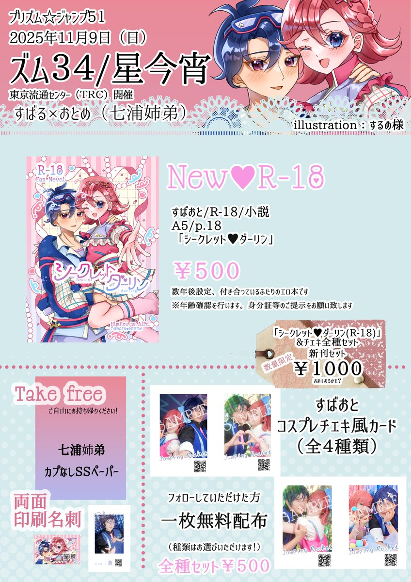 Madmans Esprit Juho チェキ14枚セット Madmans Esprit Juho チェキ14