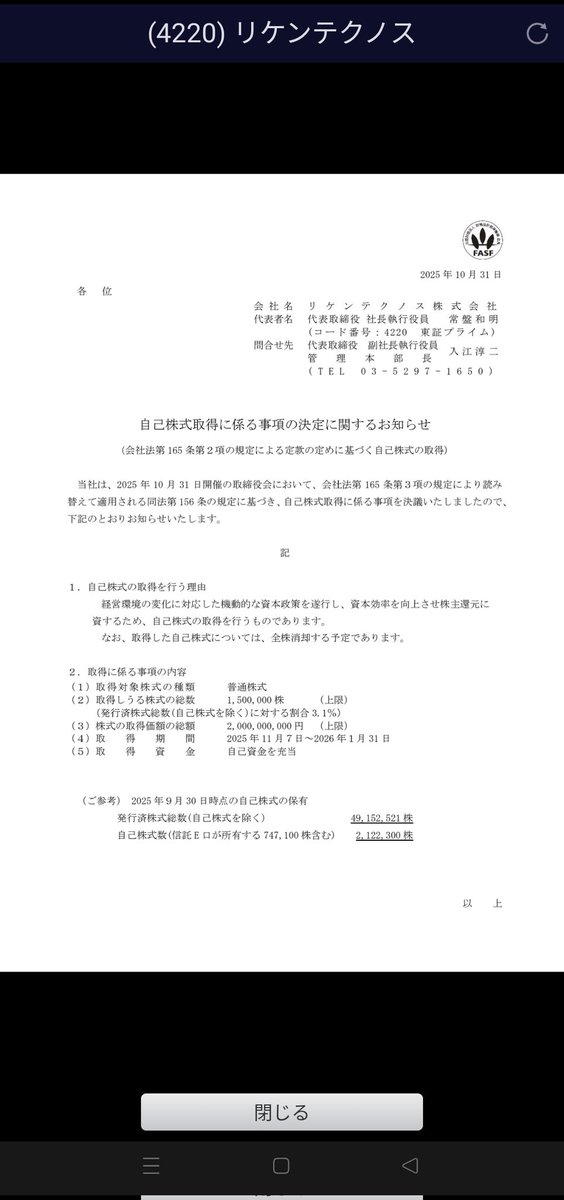 賀知ガイ児 on X