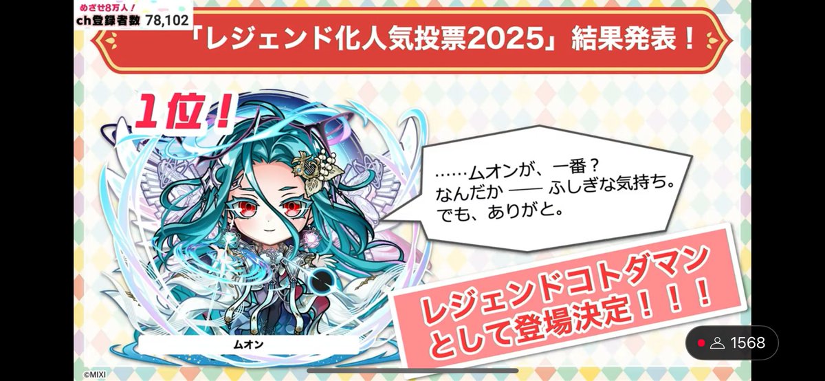 あああああああああああああああ！！！！！