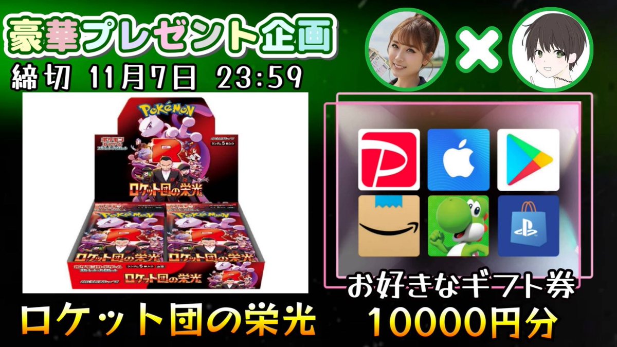 🐯わゆかう (@wayukau8) / Posts / X