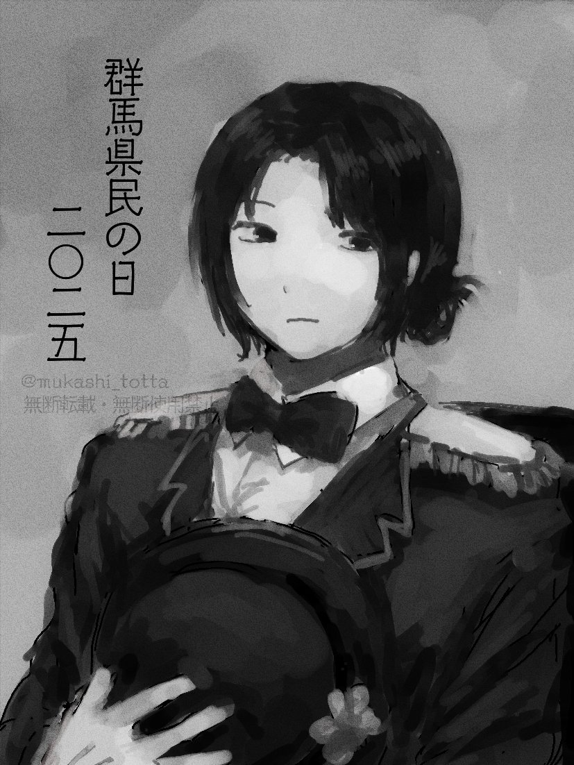 #都道府県擬人化