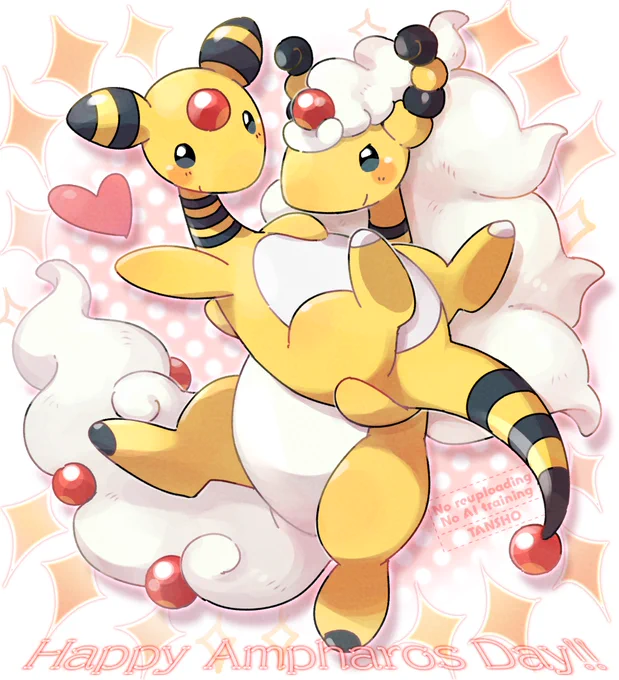 デンリュウもメガデンリュウも大好きだ～～!! #デンリュウの日