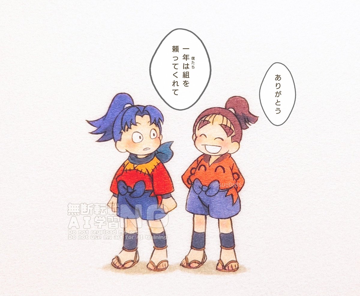 #今月描いた絵を晒そう

今月は2枚🙌 