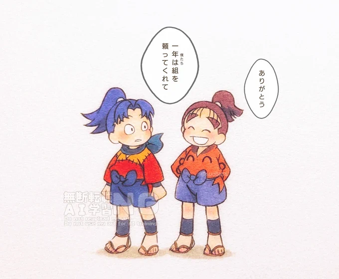 #今月描いた絵を晒そう

今月は2枚🙌 