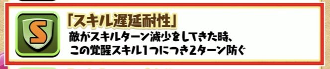 x3UpsRgujMbuI5O's tweet image. この覚醒強すぎな！ マジで優秀👏