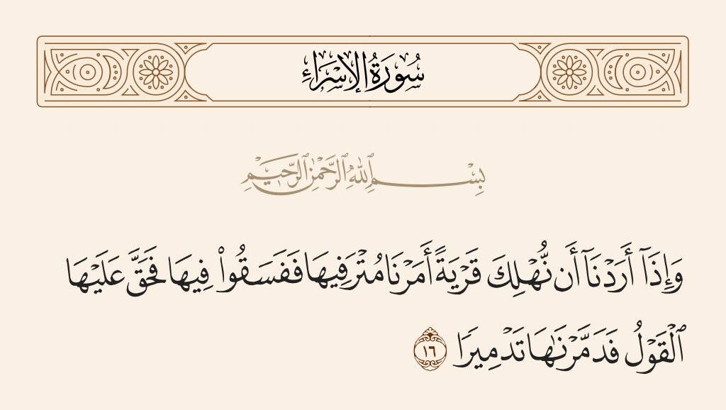 القاء الضوء (@sstu8creguw6obn) on Twitter photo 